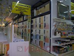 Сеть строительных супермаркетов "Перестройка": стеллажи Cash&Carry, рулонные